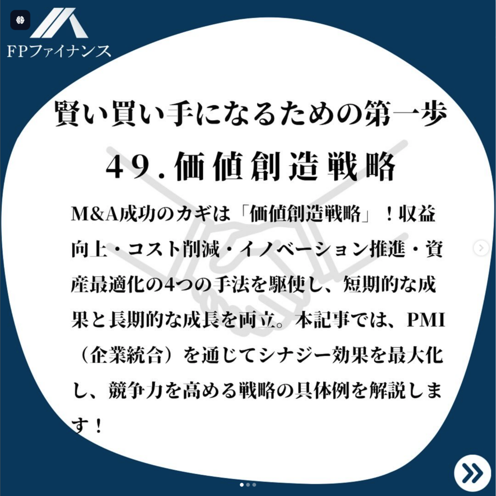 賢い買い手になるための第一歩